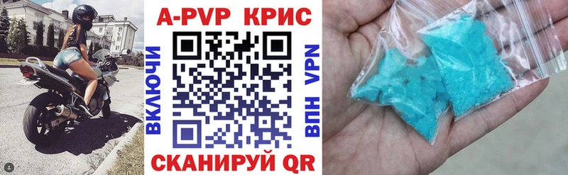 Все наркотики Велиж ГАШИШ Метамфетамин Галлюциногенные грибы Альфа ПВП Канабис Меф Кокаин