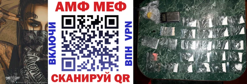 Амфетамин 98% Велиж