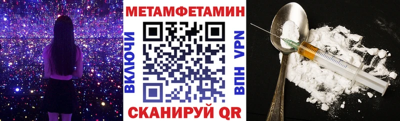 где купить наркоту  МЕГА ONION  АМФ Premium  Велиж 