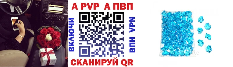 Альфа ПВП Соль Велиж