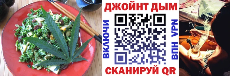 хочу наркоту  Велиж  Еда ТГК марихуана 