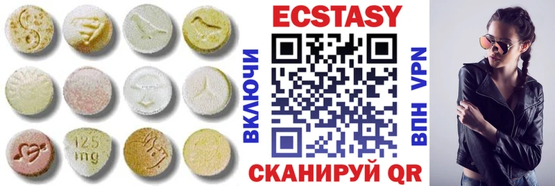Экстази DUBAI  МЕГА зеркало  Велиж 
