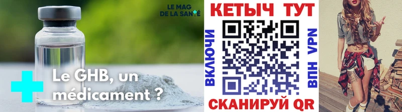 Кетамин ketamine  купить наркотик  Велиж 