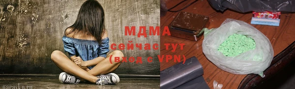 а пвп мука Богородск