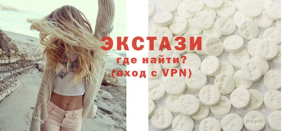 шишки Бронницы
