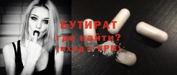 шишки Бронницы