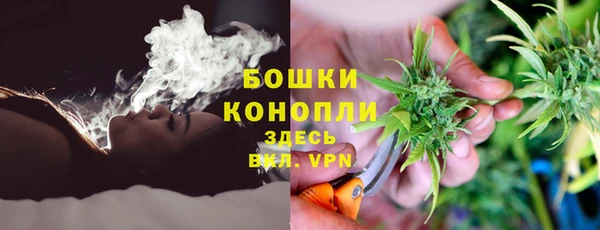 экстази Бугульма