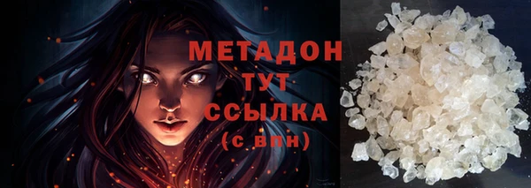 кокаин VHQ Богданович