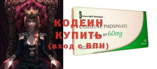 кокаин колумбия Богородицк