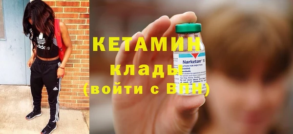 кокаин колумбия Богородицк