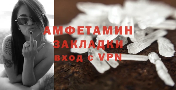 а пвп мука Богородск