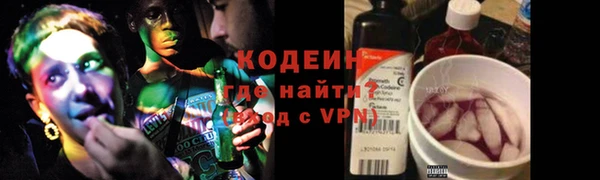 экстази Бугульма