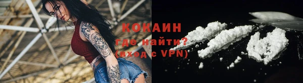 а пвп мука Богородск