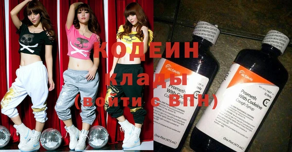 кокаин VHQ Богданович