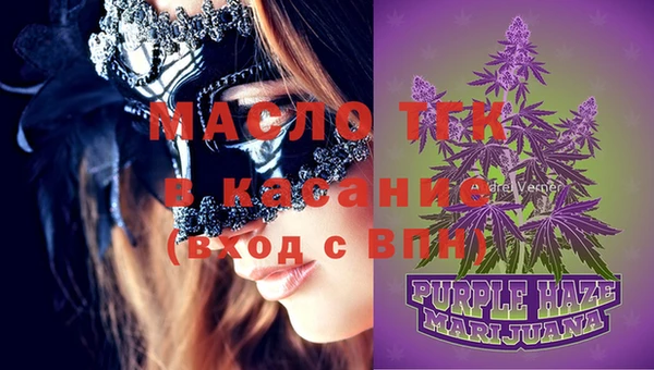 стафф Белоозёрский