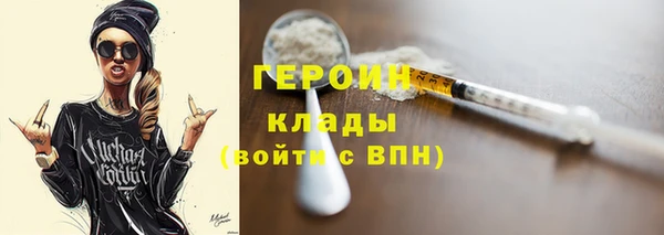 кокаин VHQ Богданович