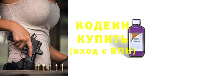 шишки Бронницы