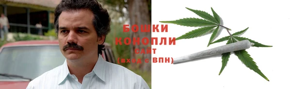 экстази Бугульма