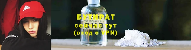 экстази Бугульма