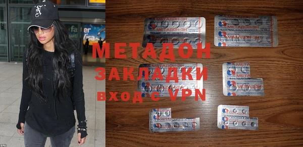 кокаин колумбия Богородицк