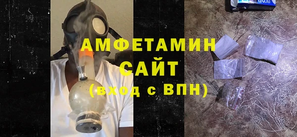 альфа пвп Бородино