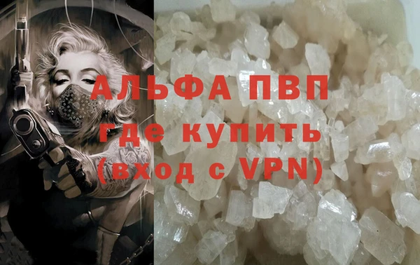 кокаин VHQ Богданович