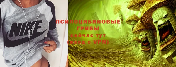 кокаин VHQ Богданович