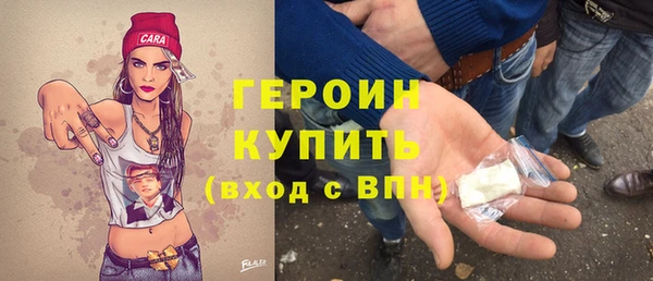 кокаин VHQ Богданович