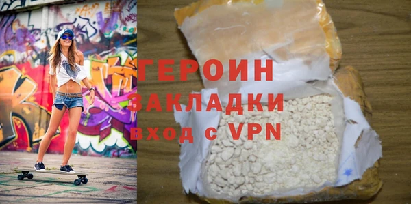 а пвп мука Богородск