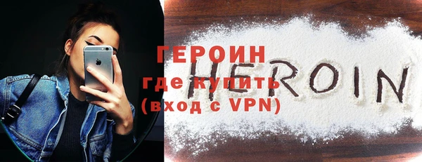 альфа пвп Бородино