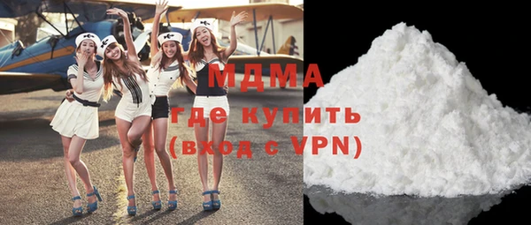 MDMA Заводоуковск