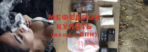 кокаин колумбия Богородицк