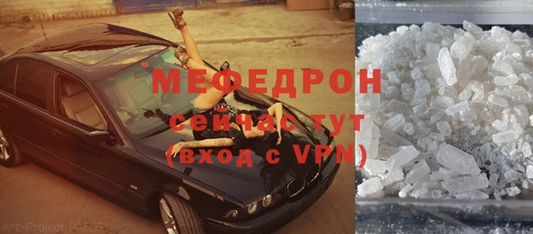 кокаин VHQ Богданович