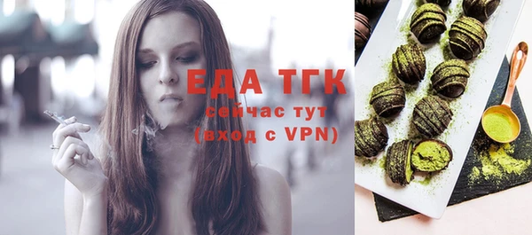 а пвп мука Богородск