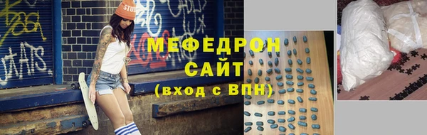 альфа пвп Бородино