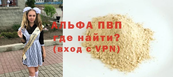 а пвп мука Богородск