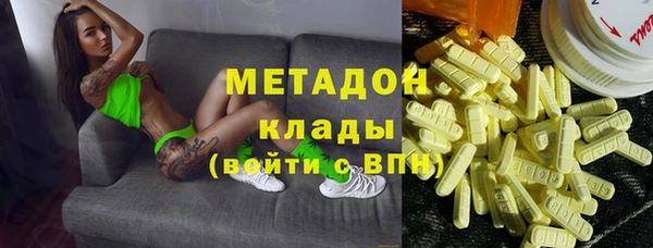 экстази Бугульма