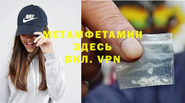 экстази Бугульма