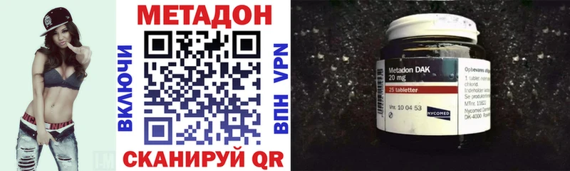 хочу   Велиж  МЕТАДОН VHQ 