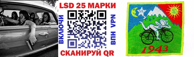 Наркотические марки 1,8мг  закладка  Велиж 