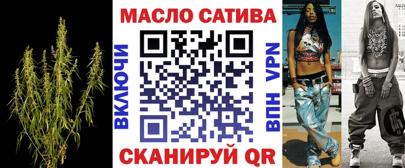 ТГК THC oil  Велиж 