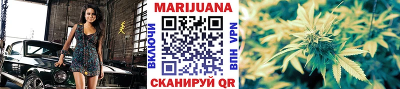 Каннабис конопля  наркотики  Велиж 